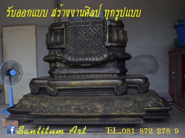 ฐานพระ | santitum art -  ขอนแก่น