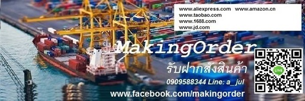 รับฝากซื้อของ รับหาสินค้าทางการเกษตร อุปกรณ์ไฮโดรโปนิก | aajjuull -  กรุงเทพมหานคร