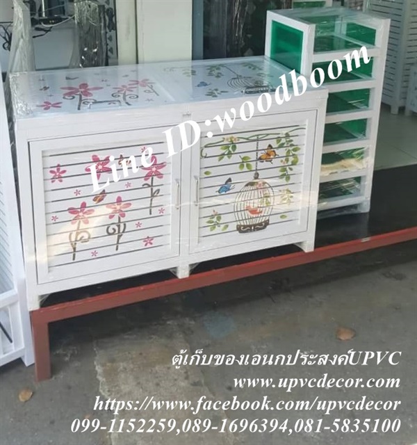 ตู้เก็บของ ชั้นวางของUPVC ชั้นวางกระถางต้นไม้UPVC