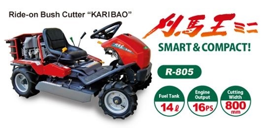 รถตัดหญ้านั่งขับ Atex KaribaO รุ่น Mini R8016