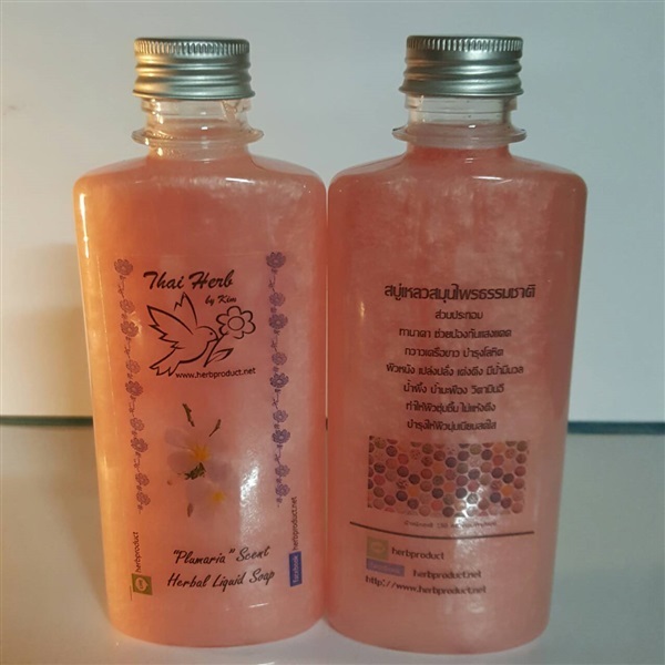 สบู่เหลว กลิ่นลีลาวดี / Natural Liquid Soap Plumeria Scent