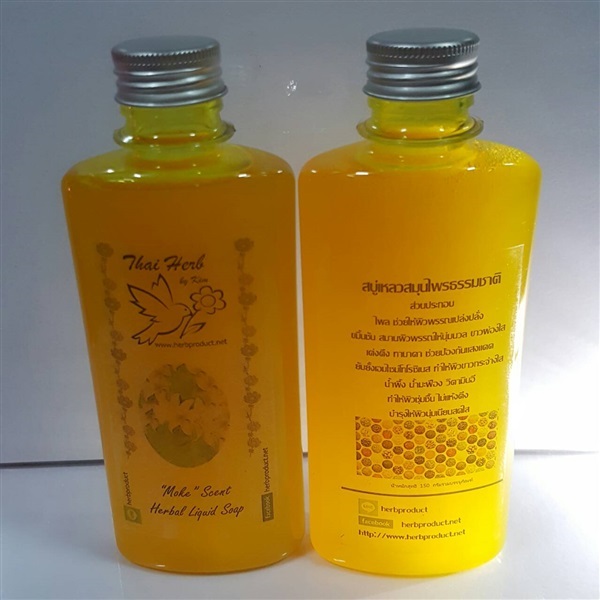 สบู่เหลว กลิ่นโมก / Natural Liquid Soap Moke Scent