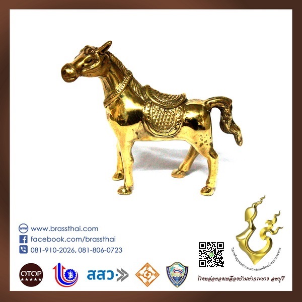 ม้าทองเหลือง 12นักษัตร เงา ราคาถูก | โรงหล่อทองเหลืองบ้านท่ากระยาง ลพบุรี - เมืองลพบุรี ลพบุรี
