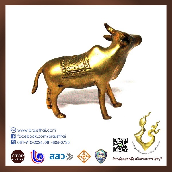 วัวทองเหลืองเงา 12 นักษัตร ราคาถูก | โรงหล่อทองเหลืองบ้านท่ากระยาง ลพบุรี - เมืองลพบุรี ลพบุรี