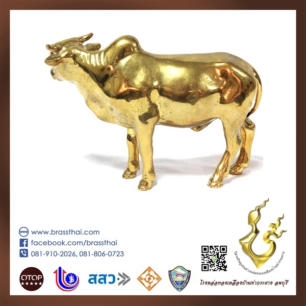 วัวทองเหลือง ยืน เงา ราคาถูก | โรงหล่อทองเหลืองบ้านท่ากระยาง ลพบุรี - เมืองลพบุรี ลพบุรี