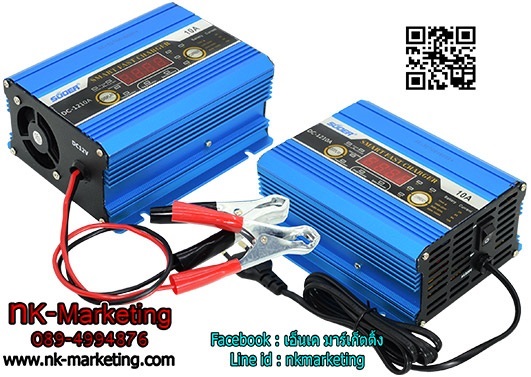 เครื่องชาร์จอัตโนมัติ 12v 10A SUOER (DC-1210A)  | เอ็น.เค.มาร์เก็ตติ้ง - หนองแขม กรุงเทพมหานคร