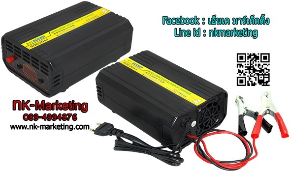 เครื่องชาร์จแบตเตอรี่ 12v-24v 20A SUOER (SON-20A+)  | เอ็น.เค.มาร์เก็ตติ้ง - หนองแขม กรุงเทพมหานคร