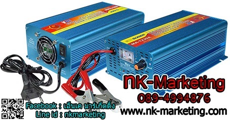 เครื่องชาร์จแบตเตอรี่ 12v 50A SUOER (MA-1250A)  | เอ็น.เค.มาร์เก็ตติ้ง - หนองแขม กรุงเทพมหานคร