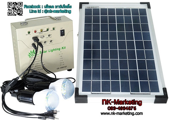 ชุดหลอดไฟโซล่าร์เซลล์ 10w PRO-SOLAR (DS-0107) 