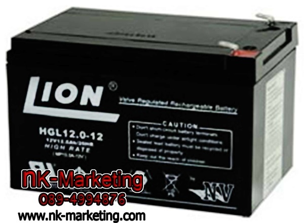 แบตเตอรี่แห้ง 12v 12ah LION (HGL12V-12AH) | เอ็น.เค.มาร์เก็ตติ้ง - หนองแขม กรุงเทพมหานคร