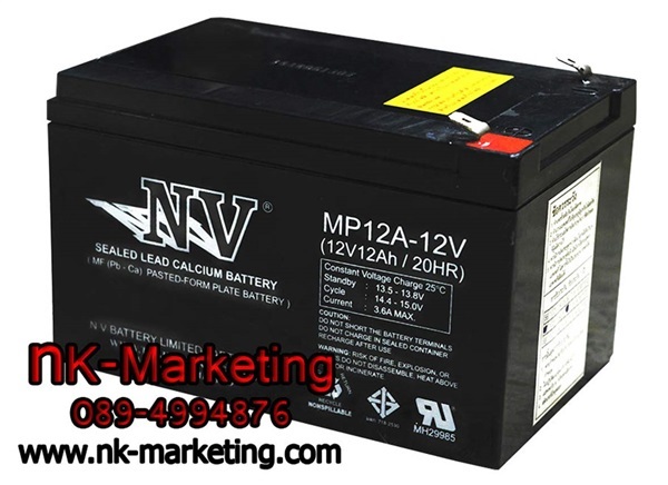 แบตเตอรี่แห้ง 12v 12ah NV (MP12V-12AH)  | เอ็น.เค.มาร์เก็ตติ้ง - หนองแขม กรุงเทพมหานคร