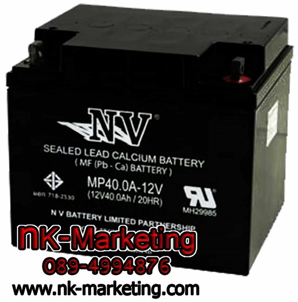 แบตเตอรี่แห้ง 12v 40ah NV (MP12V-40AH)  | เอ็น.เค.มาร์เก็ตติ้ง - หนองแขม กรุงเทพมหานคร