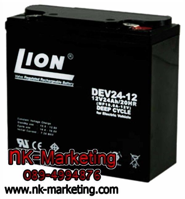 แบตเตอรี่ Deep Cycle 12v 24ah LION (DEV24-12) | เอ็น.เค.มาร์เก็ตติ้ง - หนองแขม กรุงเทพมหานคร