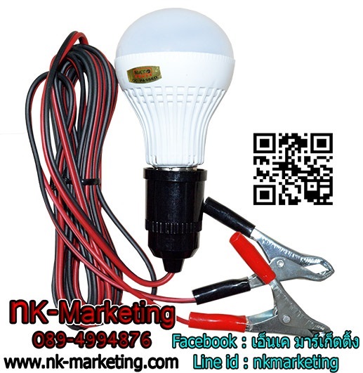 ชุดหลอดไฟ LED 12v 7w NATO แสงสีขาว (สายไฟ 3 เมตร)