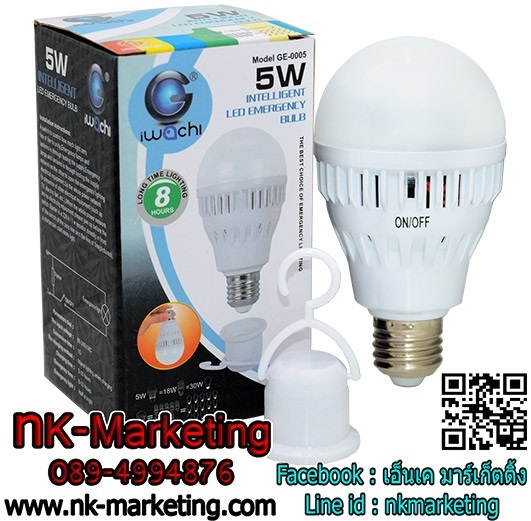 หลอดไฟฉุกเฉิน LED 5w IWACHI มอก. แสงสีขาว (GE-0005) มีสวิทซ์