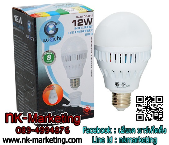 หลอดไฟฉุกเฉิน LED 12w IWACHI มอก. แสงสีขาว (GE-0012) | เอ็น.เค.มาร์เก็ตติ้ง - หนองแขม กรุงเทพมหานคร