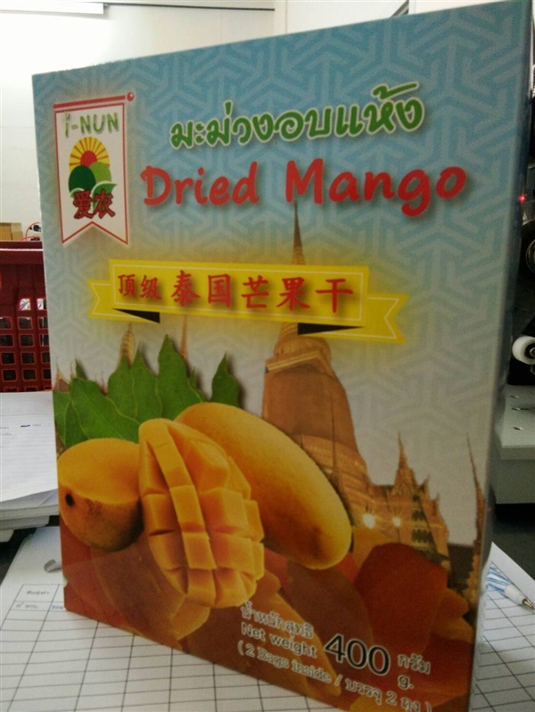 มะม่วงอบแห้ง (Mango Dried)