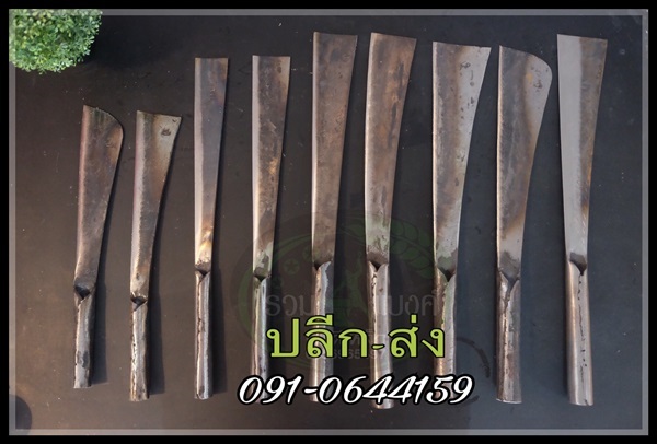 มีดพร้า #มีดโต้ด้ามเหล็ก | รวมแบงค์การเกษตร - เมืองสกลนคร สกลนคร