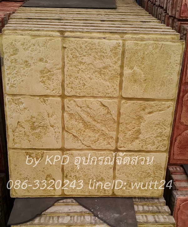 แผ่นปูพื้นแสตมป์คอนกรีตขนาด40x40-ลายหิน9ช่อง(สีเหลือง)