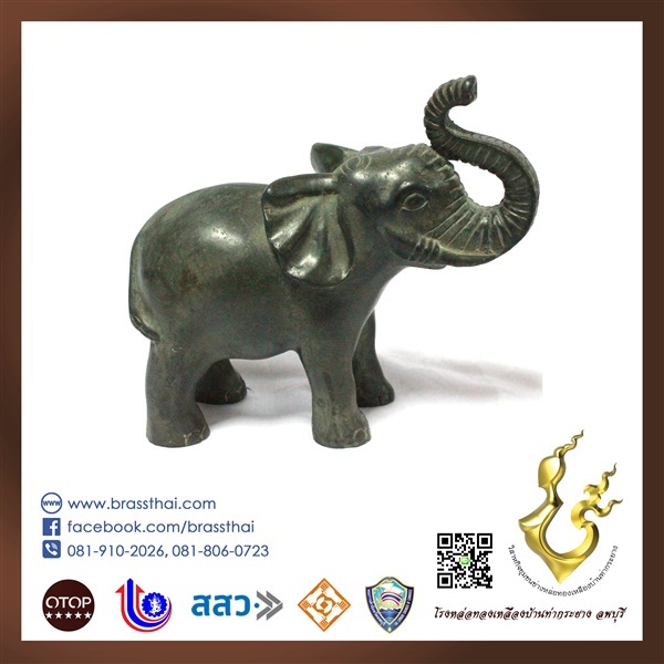 ช้างทองเหลืองเกลี้ยง เขียว ราคาถูก | โรงหล่อทองเหลืองบ้านท่ากระยาง ลพบุรี - เมืองลพบุรี ลพบุรี