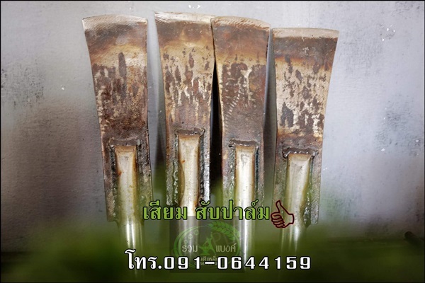 เสียมสับหน่อกล้วย แทงปาล์ม | รวมแบงค์การเกษตร - เมืองสกลนคร สกลนคร