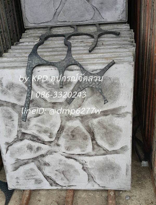 แผ่นปูพื้นแสตมป์คอนกรีต40x40-ลายหินกาบ(ขาวงาช้าง) | KPD - บางบัวทอง นนทบุรี