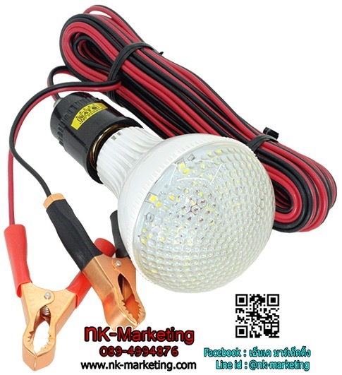 ชุดหลอดไฟ LED 12v 9w NATO แสงสีขาว (สายไฟ 10 เมตร) | เอ็น.เค.มาร์เก็ตติ้ง - หนองแขม กรุงเทพมหานคร