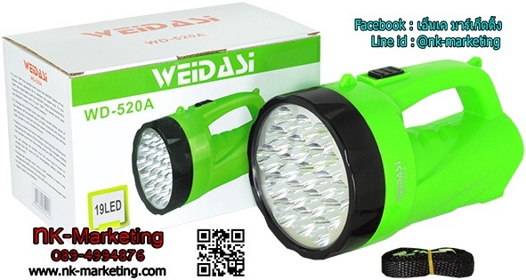 ไฟฉาย WD-520A (19 LED)  | เอ็น.เค.มาร์เก็ตติ้ง - หนองแขม กรุงเทพมหานคร