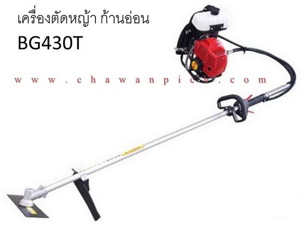 เครื่องตัดหญ้า แบบก้านอ่อน BG430T | บ้านสวนชวาลพิชญ์ - สันทราย เชียงใหม่