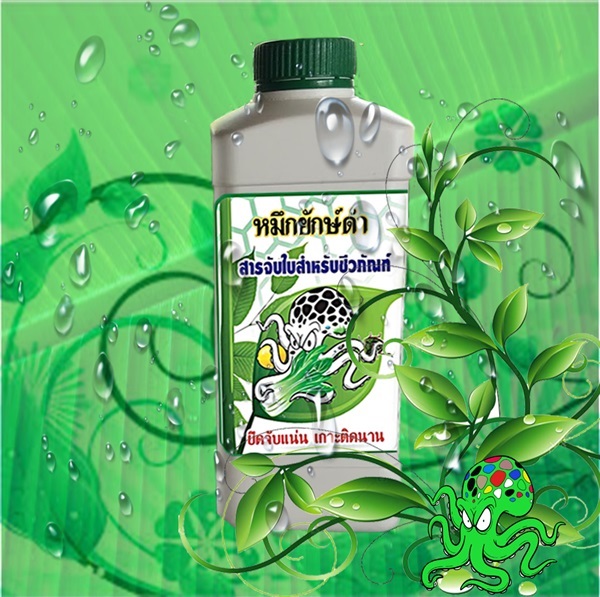 สารจับใบสำหรับชีวภัณฑ์ ขนาด 0.5 L