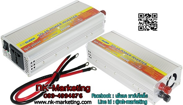 อินเวอร์เตอร์ 12v 2000w SUOER (SUA-2000AF) 