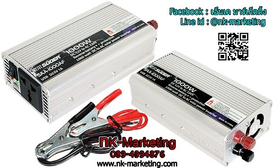 อินเวอร์เตอร์ 12v 1000w SUOER (SAA-1000AF)  | เอ็น.เค.มาร์เก็ตติ้ง - หนองแขม กรุงเทพมหานคร