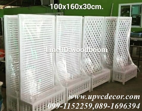 ระแนงกระถาง กระถางระแนงUPVC ระแนงบังตา ระแนงปลูกไม้เลื้อยPVC