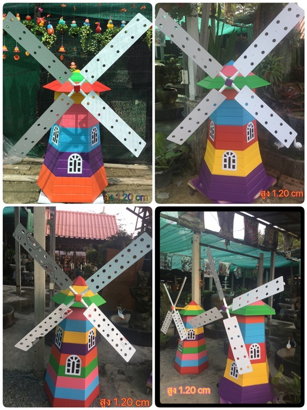 กังหันลม | อวยพรสวัสดิ์ กังหันลม - คลองสามวา กรุงเทพมหานคร
