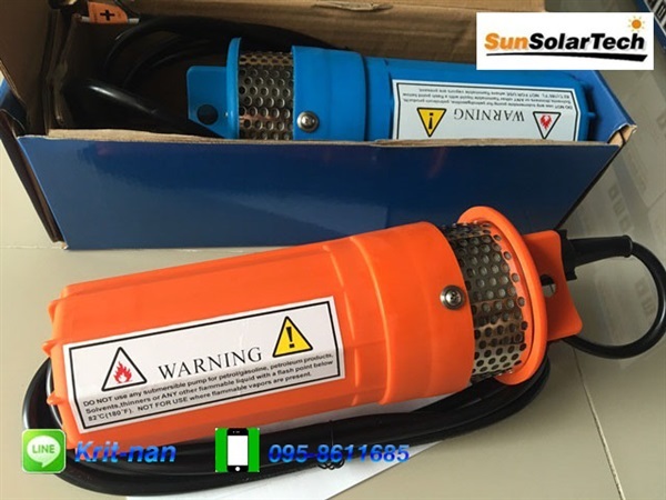 เครื่องสูบปั้มน้ำ Submersible DC | Solarfarm -  นนทบุรี