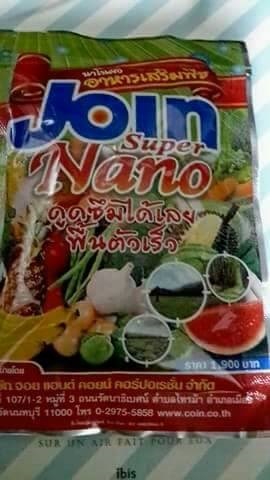 อาหารเสริมพืช  | sasi ปุ๋ยนาโน -  นนทบุรี