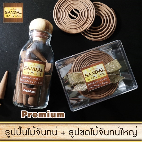 ธูปปั้นไม้จันทร์เกรดพรีเมี่ยม 40 g.+ธูปขดไม้จันทร์ใหญ่14 pcs | FragrantWood - คันนายาว กรุงเทพมหานคร