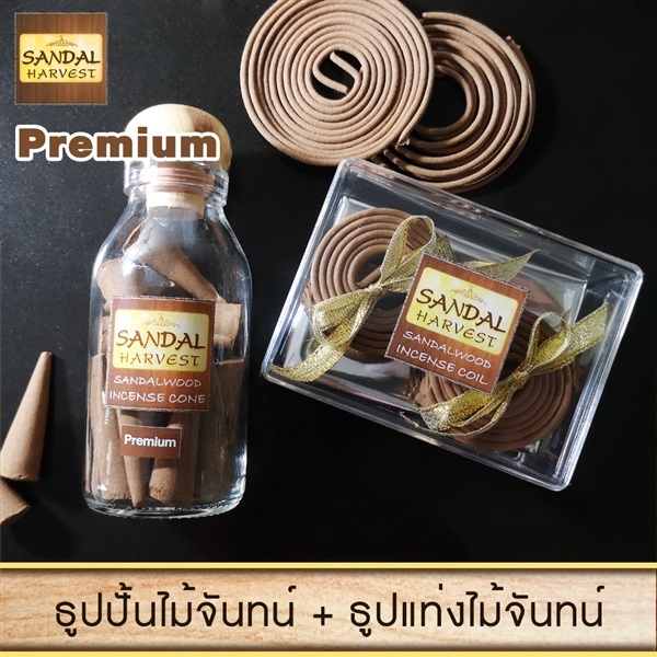 ธูปขดไม้จันทร์เล็ก18 pcs+ ธูปปั้นไม้จันทร์เกรดพรีเมี่ยม 40g.