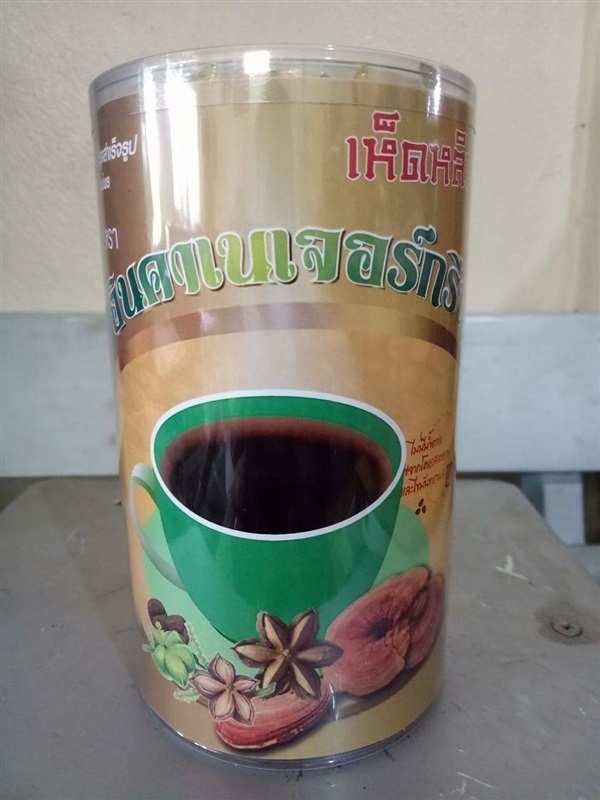 กาแฟถั่วดาวอินคาเห็ดหลินจือ