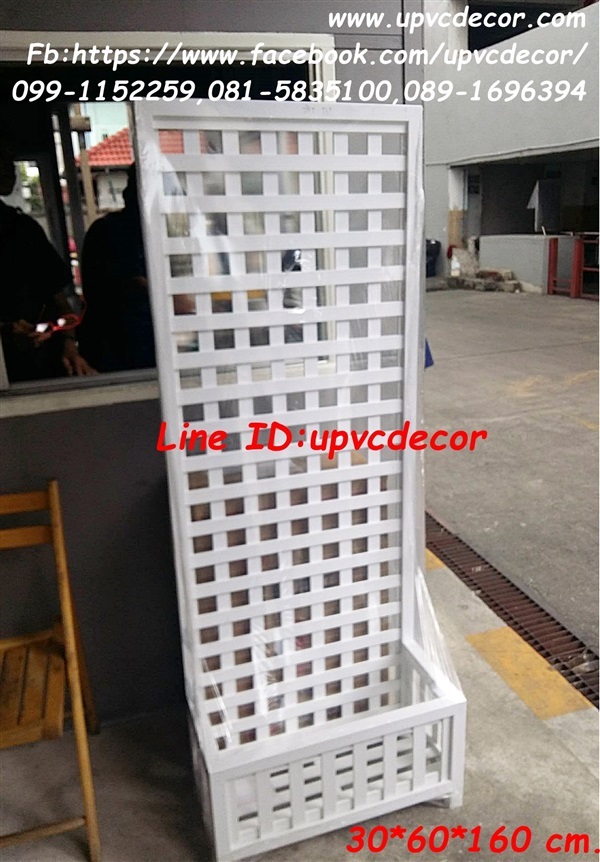 ระแนงกระถางupvc ฉากระแนงบังตาupvc กระถางระแนงupvc | บ้านทำไม้ - พุทธมณฑล นครปฐม