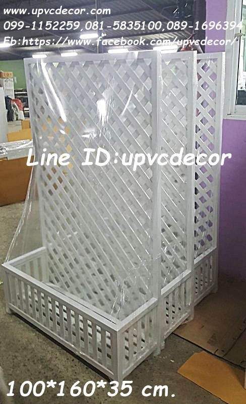 ระแนงกระถางupvc กระถางต้นไม้upvc สวนแนวตั้งupvc กระถางระแนง