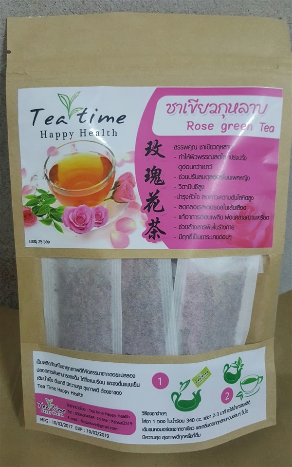 ชากุหลาบ | ชาสมุนไพร TeaTime - เมืองลำปาง ลำปาง