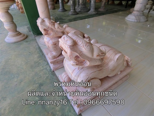 ปี่เซี๊ยะหินอ่อน40ซม | พรหมหินอ่อน - พรานกระต่าย กำแพงเพชร