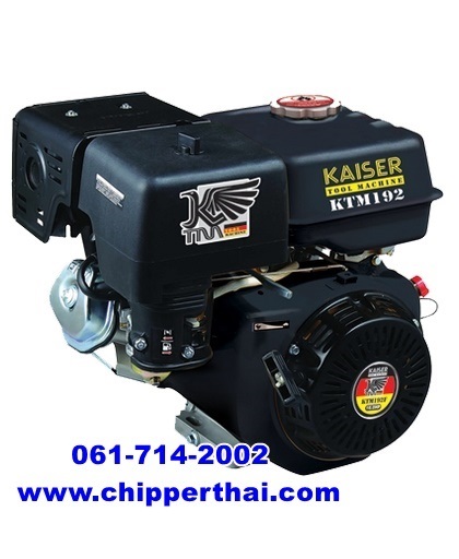 เครื่องยนต์อเนกประสงค์ KAISER-KTM-192F | บริษัท อมรอิเล็คทริค จำกัด - เมืองชลบุรี ชลบุรี