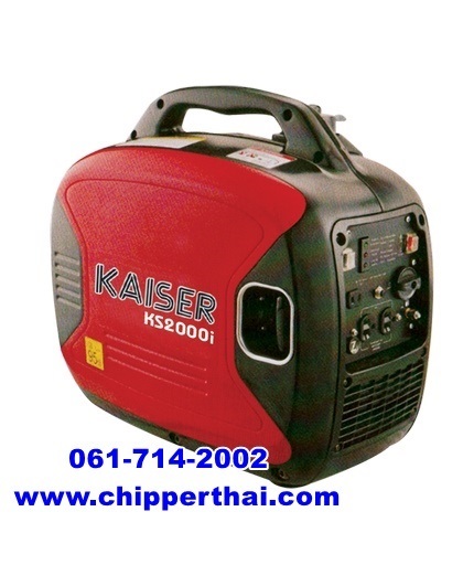 เครื่องปั่นไฟพกพา KAISER-KS2000I | บริษัท อมรอิเล็คทริค จำกัด - เมืองชลบุรี ชลบุรี