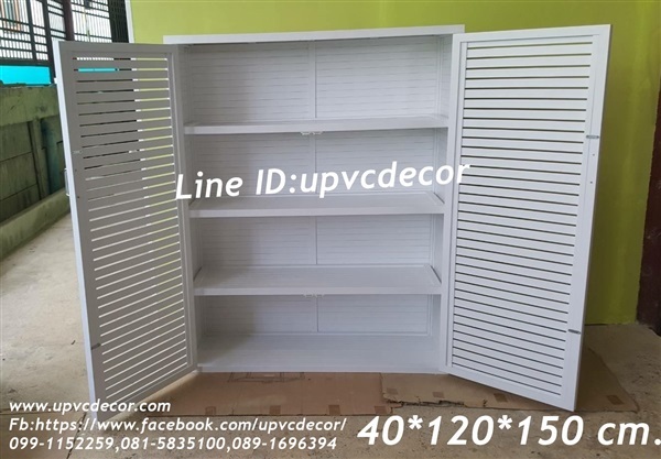 ชั้นวางupvc ตู้ใส่ของเอนกประสงค์ ตู้เก็บของ ตู้เก็บรองเท้า 