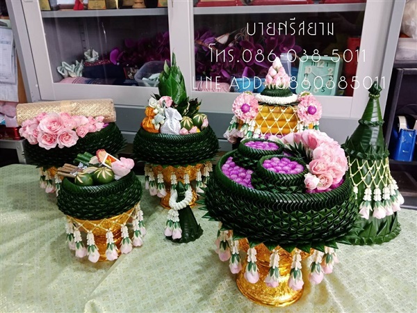 ขันหมากราคาประหยัด | บายศรี - เมืองสมุทรปราการ สมุทรปราการ