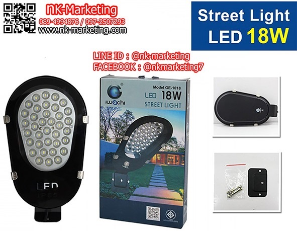 โคมไฟผนัง LED 18w IWACHI มอก. แสงสีขาว / วอร์มไวท์ (GE-1018) | เอ็น.เค.มาร์เก็ตติ้ง - หนองแขม กรุงเทพมหานคร