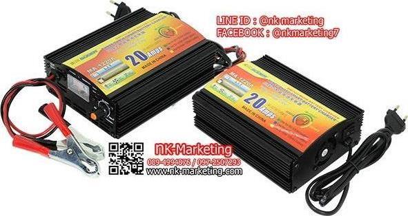 เครื่องชาร์จอัตโนมัติ 12v 20A SUOER (MA-1220A)