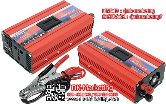 อินเวอร์เตอร์ 12v 1500w SUOER (SAA-D1500A) DIGITAL | เอ็น.เค.มาร์เก็ตติ้ง - หนองแขม กรุงเทพมหานคร